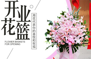 贵州贵阳清镇市巢凤社区服务中心平原哨村花篮配送